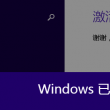 当浏览大图的时候机器会运行的很慢吗